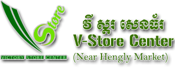 V-Store Center
