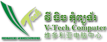 V-Tech Gaming Center