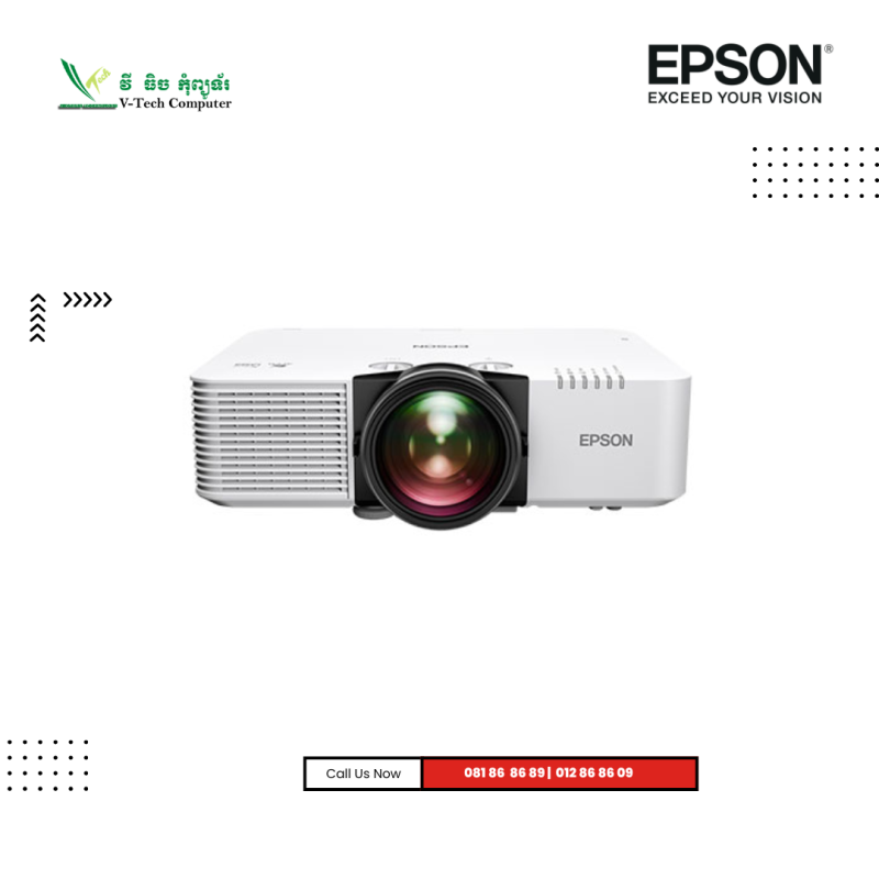 Projector Epson | EB-L690U WUXGA Laser (1920x1200)6,500lm, 20,000H, Wireless, RJ-45