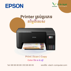 Printer (42)