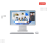 Desktop Lenovo AIO | IdeaCentre-24IRH9 -Luna Grey ( Intel I7-13620H/16GB /512GB PCIE / 23.8"FHD-100HZ / Win 11 )