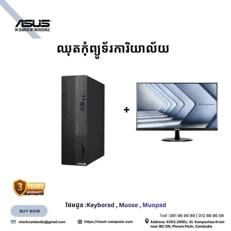 Desktop ExpertCenter | D500SE-513500015W-BLACK ( Intel Core i5-13500 /16GB/512GB PCIE/ Win 11 Home ) + + Monitor ASUS ExpertCenter C2241HF ( 100Hz)