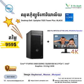Desktop OFFICE |  Dell OptiPlex  7020 TOWER-BLACK ( Intel® Core™ i7-14700/ 8GB/ 512 GB PCIE SSD /DOS )  + Monitor MSI | PRO MP273U ( UHD ) 4K