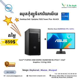 Desktop OFFICE |  Dell OptiPlex  7020 TOWER-BLACK ( Intel® Core™ i7-14700/ 8GB/ 512 GB PCIE SSD /DOS )  + Monitor ASUS  VA259HGA ( FHD)