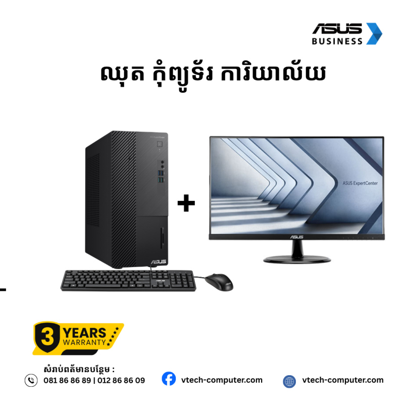 Desktop OFFICE  | ASUS ExpertCenter D500ME-513500013X-BLACK ( Intel Core i5-13500 /16GB/512GB PCIE/ DOS )+ Monitor ASUS ExpertCenter C2241HF ( 100Hz)