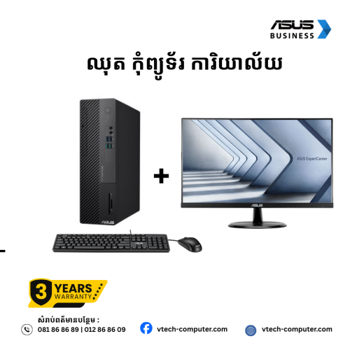 Desktop OFFICE | Asus  ExpertCenter -D500SE-513500015W-BLACK ( Intel Core i5-13500 /16GB/512GB PCIE/ Win 11 Home ) + + Monitor ASUS ExpertCenter C2241HF ( 100Hz)