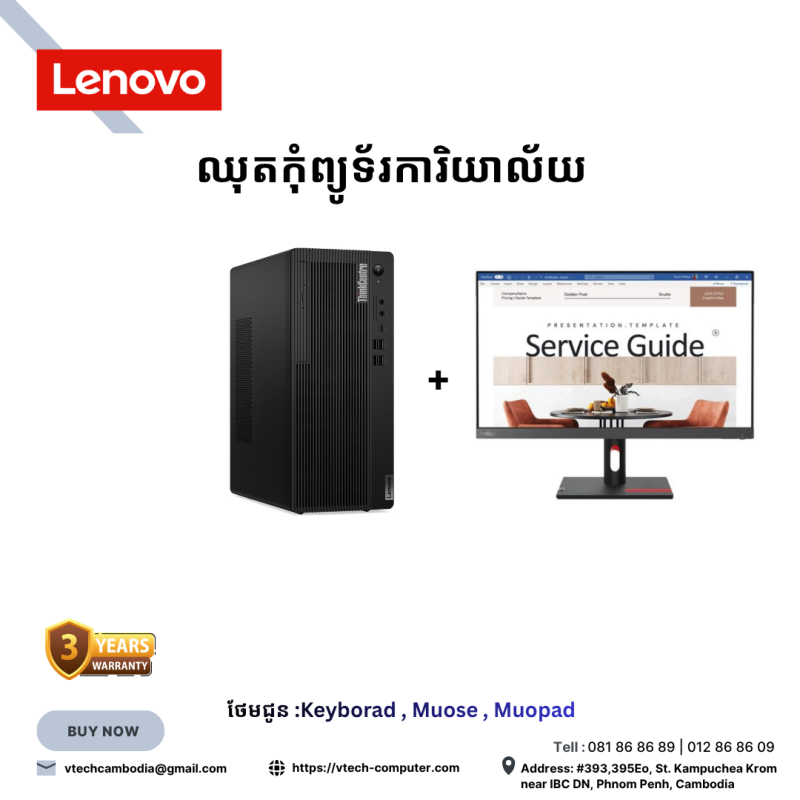 Desktop Lenovo | ThinkCentre M70t Gen 5-Black ( Intel Core™ i5-14500  / 16GB/ 512 GB SDD / DOS ) + LENOVO ThinkVision S24i-30
