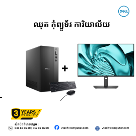 Desktop OFFICE | Dell TOWER ECT1250-BLACK ( Intel Core I5-14400/ 8GB/ 512 GB PCIE SSD /DOS ) + Monitor Dell P2426H ( FHD ) 120Hz