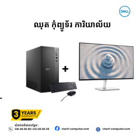 Desktop OFFICE | Dell TOWER- ECT1250-BLACK ( Intel Core i5 -14400/ 8GB/ 512 GB PCIE SSD /DOS ) + Monitor Dell S2725H ( FHD)- 100Hz ( Speaker)