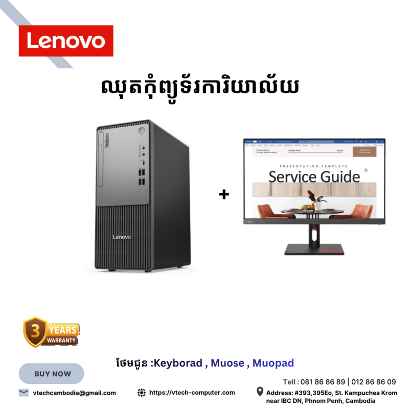 Desktop Lenovo | ThinkCentre neo 50t Gen 5-Black ( Intel Core™ i3-14100/ 16GB/ 512 GB SDD / DOS )+  Monitor LENOVO ThinkVision S24i-30