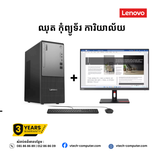 Desktop OFFICE | Lenovo ThinkCentre neo 50t Gen 5-Black ( Intel Core™ i3-14100/ 16GB/ 512 GB SDD / DOS )+ Monitor LENOVO ThinkVision S27i-30 " FHD IPS-( 100Hz )