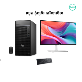 Desktop OFFICE | Optiplex 7020 TOWER-BLACK ( Intel Core i7-14700 - 8GB-512 GB PCIE SSD -DOS ) + Monitor Dell S2725HSM (FHD)- 144Hz - Speakers