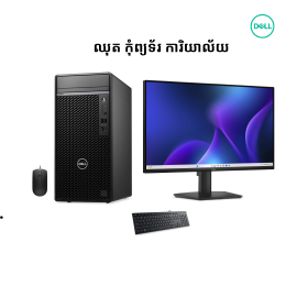Desktop OFFICE | Optiplex  7020 TOWER-BLACK ( Intel Core i7-14700 - 8GB-512 GB PCIE SSD -DOS ) + Monitor DELL SE2426H ( 144Hz )