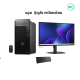Desktop OFFICE | Optiplex  7020 TOWER-BLACK ( Intel Core i7-14700 - 8GB-512 GB PCIE SSD -DOS ) + Monitor DELL SE2426H ( 144Hz )