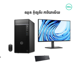 Desktop OFFICE | Optiplex 7020 TOWER-BLACK ( Intel Core i7-14700 - 8GB-512 GB PCIE SSD -DOS )  + Monitor Dell P2726H ( FHD)- 120Hz