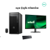 Desktop OFFICE | Optiplex 7020 TOWER-BLACK ( Intel Core i7-14700 - 8GB-512 GB PCIE SSD -DOS ) + Monitor Dell 27" E2725HM (100Hz)