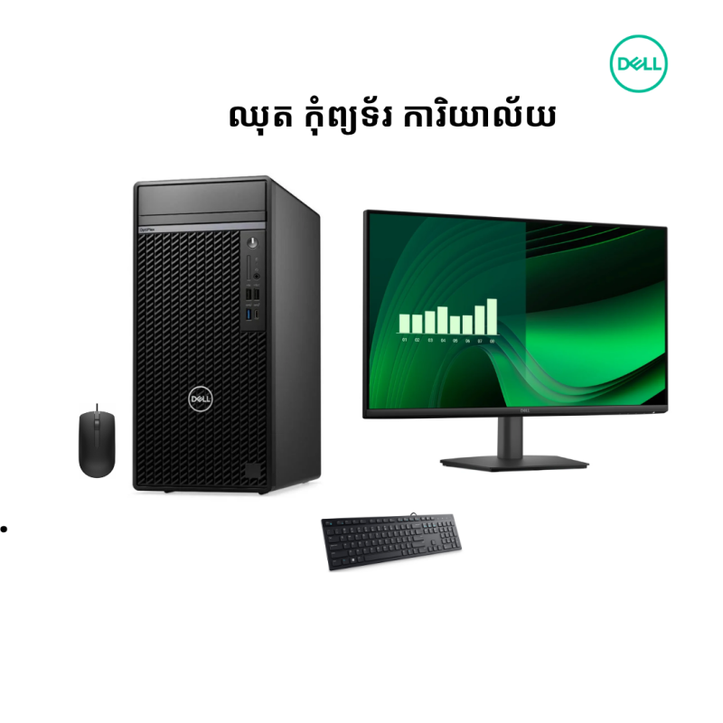Desktop OFFICE | Optiplex 7020 TOWER-BLACK ( Intel Core i7-14700 - 8GB-512 GB PCIE SSD -DOS ) + Monitor Dell 27" E2725HM (100Hz)