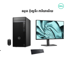 Desktop OFFICE | Optiplex 7020 TOWER-BLACK ( Intel Core i7-14700 - 8GB-512 GB PCIE SSD -DOS )  + Monitor DELL P2426H ( 120Hz )