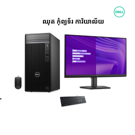 Desktop OFFICE | Optiplex 7020 TOWER-BLACK ( Intel Core i7-14700 - 8GB-512 GB PCIE SSD -DOS )  + Monitor Dell E2425HM ( FHD ) 100Hz