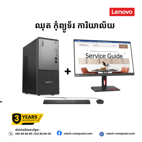 Desktop OFFICE | Lenovo  ThinkCentre neo 50t Gen 5-Black ( Intel Core™ i3-14100/ 16GB/ 512 GB SDD / DOS )+  Monitor LENOVO ThinkVision S24i-30 ( 100Hz )