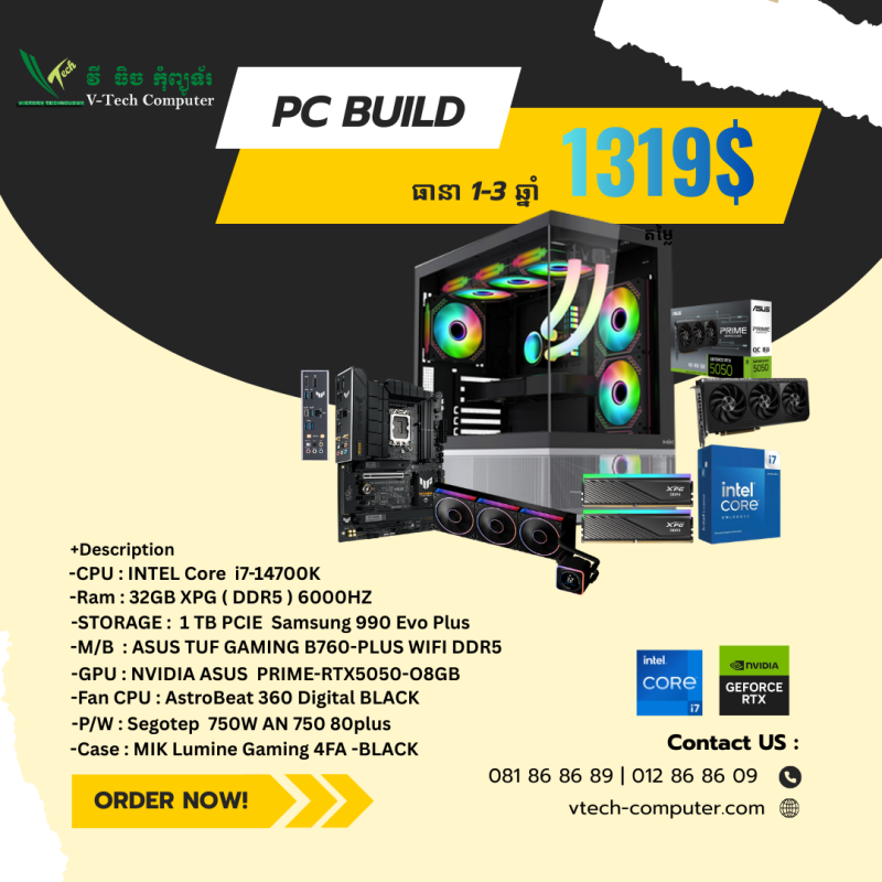 Desktop Custom | PC Build ( Intel i7-14700K/ 32GB/ 1 TB PCIE / RTX 5050 -8GB / DOS )