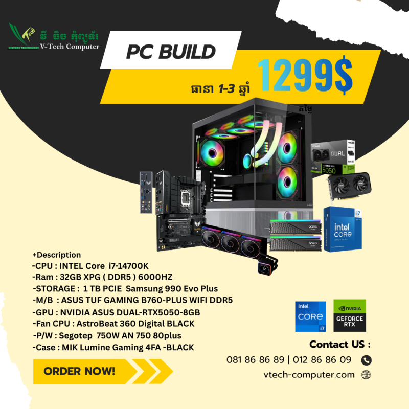 Desktop Custom | PC Build ( Intel i7-14700K/ 32GB/ 1 TB PCIE / RTX 5050 -8GB / DOS )