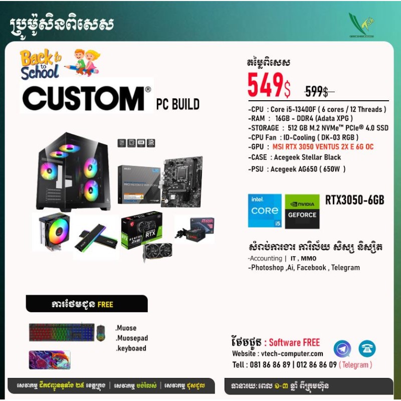 Desktop Custom | PC Build ( Intel i5-13400F / 16GB/ 512 GB PCIE / RTX 3050-6GB/ DOS )