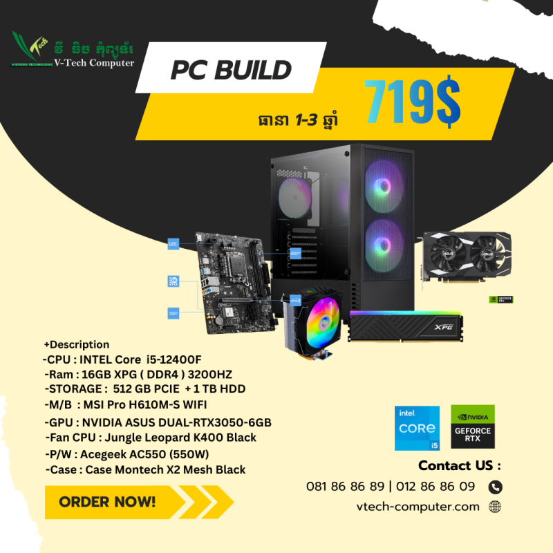 Desktop Custom | PC Build ( Intel i5-12400F / 16GB/ 512 GB PCIE+ 1TB HDD  / RTX 3050-6GB/ DOS )
