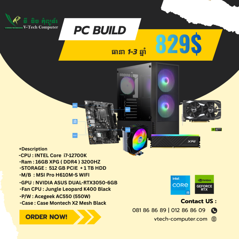 Desktop Custom | PC Build ( Intel i7-12700K / 16GB/ 512 GB PCIE + 1 TB HDD / RTX 3050-6GB/ DOS )