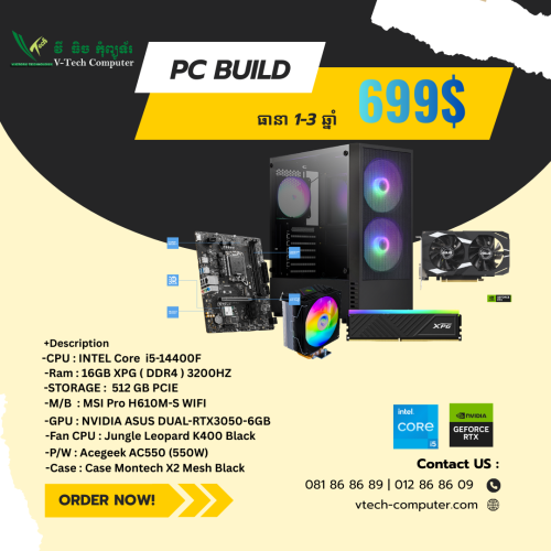 Desktop Custom |  PC Build  ( Intel i5-14400F / 16GB/  512 GB PCIE  / RTX 3050-6GB/ DOS  )