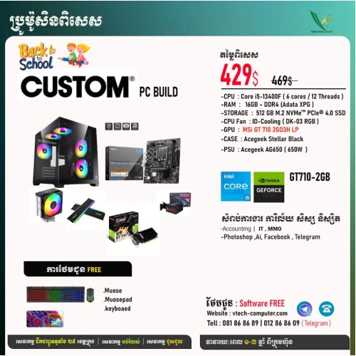 Desktop Custom | PC Build ( Intel i5-13400F / 16GB/ 512 GB PCIE / GT 710-2GB/ DOS )