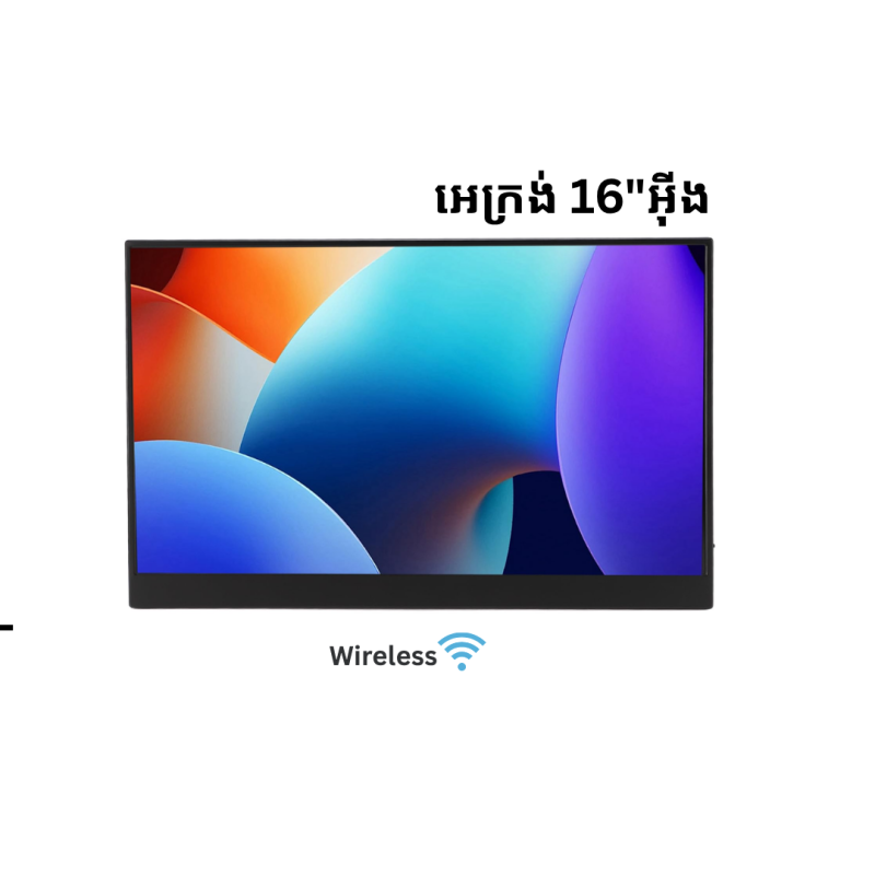 Monitor​​ ​Portable | GY 1600C ( 16" FHD) Non-Touch