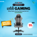 Chair DXRacer  | DXRacer Formular Series Grey White Gaming Chair Size L ( GC/LFD23FBCFBB/GW )