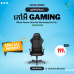 Chair DXRacer | DXRacer Formular Series Black Gaming Chair Size L ( GC/LFD23LTC/N )