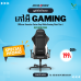 Chair DXRacer | DXRacer Formular Series Black-White Gaming Chair Size L (  GC/LFD23LTC/NW )