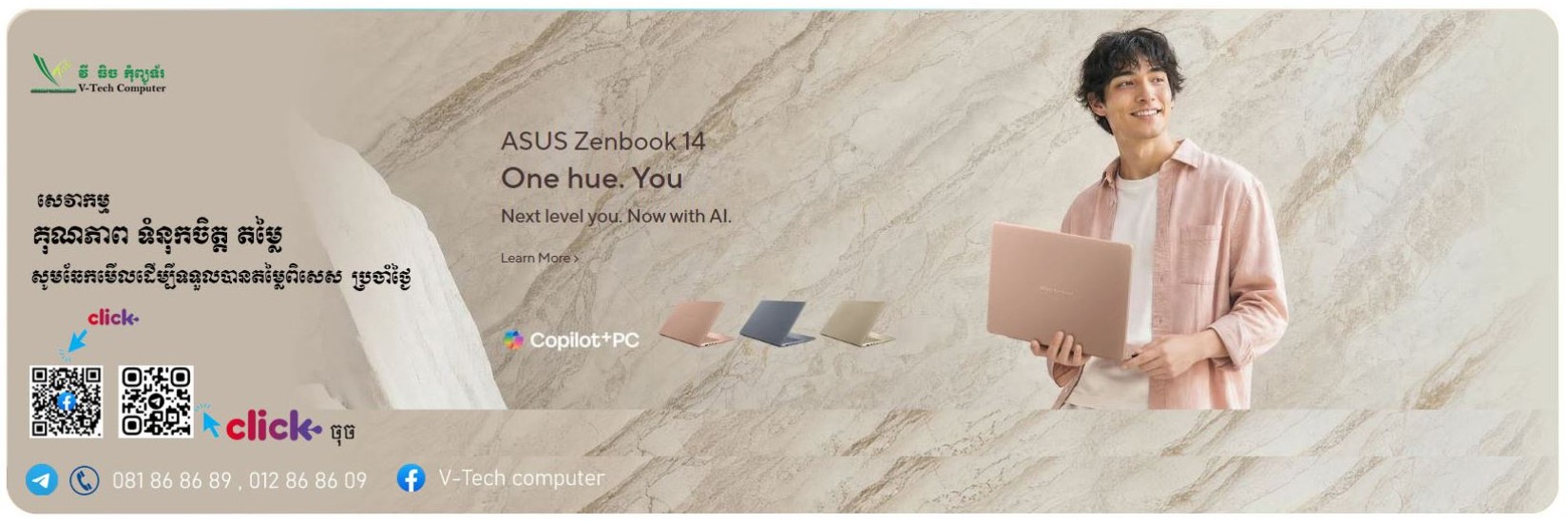 Home slide 25