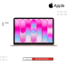 Apple Macbook Neo 13 | Blush ( Apple Chip A18 / 8GB / 256 GB PCIE /13 Inch" )- 2026