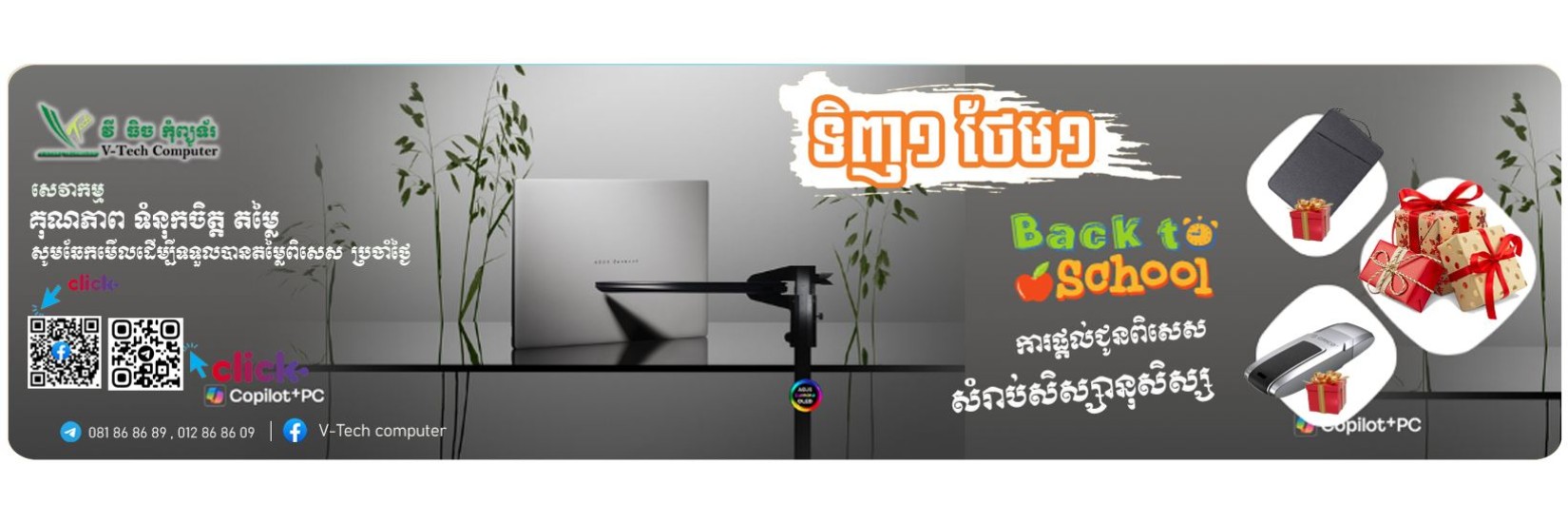 Slide 1