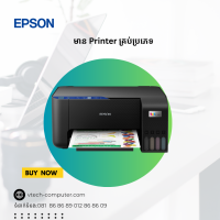 Printer & Scanner
