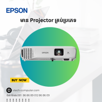 Projector Device