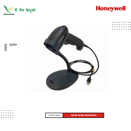 Scanner Honeywell  | HH490 Handheld USB Area-Imaging Scanner with stand(HH490-R1-1USB-1-A)